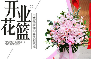 山西太原古交市桃园街道李家社村花篮配送