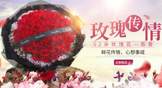 山西太原古交市桃园街道李家社村鲜花速递